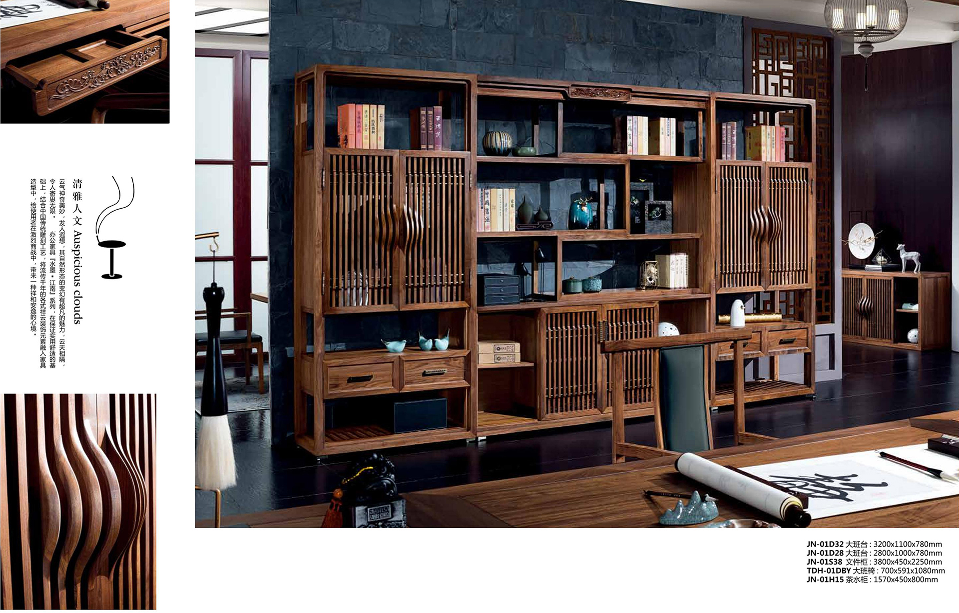 系统办公火狐官方网站|系统办公火狐官方网站|办公火狐官方网站|火狐HUOHU（中国）火狐官方网站|水墨江南系列办公火狐官方网站